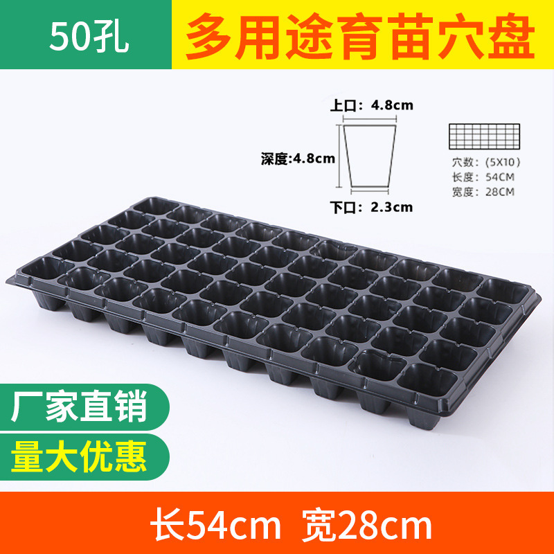 bandeja de plántulas