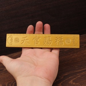 Presse-papiers rectangulaire en alliage, motif Officiels Célestes Bénissant, ornement de bureau traditionnel, cadeau du Nouvel An Chinois - Product Image 1