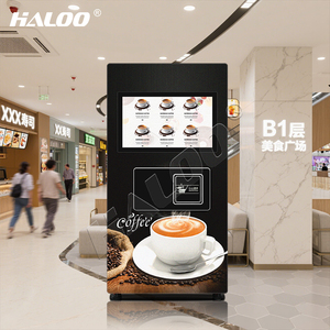 ผู้จัดจำหน่ายตู้จำหน่ายสินค้าอัตโนมัติ Haloo ตู้จำหน่ายกาแฟอัตโนมัติ 168 แคปซูล พร้อมน้ำแข็งและเครื่องจำหน่ายกาแฟร้อนสำหรับเครื่องชงกาแฟเชิงพาณิชย์ - Product Image 4