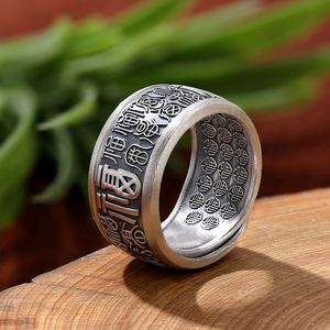Vintage Men's Vintage Distressed Baifu Character <b>Ring</b> Chinese Style Fu Letter Fengshui Wealth <b>Couple</b> <b>Ring</b> Men Women <b>Couple</b> <b>Rings</b> - Product Image 2