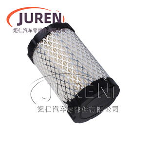 Élément filtrant pour machines agricoles Juren Al-602824559445, pièce de rechange pour tondeuse à gazon - Product Image 4