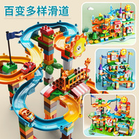 Grand ensemble de blocs de construction LEGO compatibles avec la piste de glisse pour voitures, 3 pistes d'assemblage intelligentes