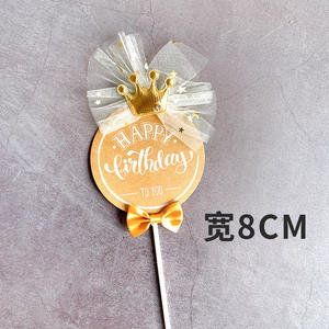 โมริท็อปเปอร์เค้กกระดาษน้ำตาลแบบ<span class=keywords><strong>ง่ายๆ</strong></span>ที่เสียบการ์ด<span class=keywords><strong>เค้ก</strong></span>สุขสันต์วันเกิดของตกแต่ง<span class=keywords><strong>หน้า</strong></span><span class=keywords><strong>เค้ก</strong></span> - Product Image 4