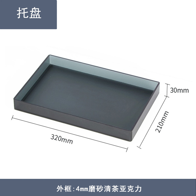 Frosted Tea Tray