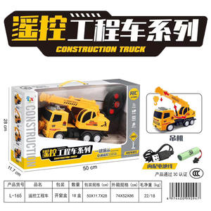 Voiture télécommandée, voiture de course télécommandée, voiture de drift, modèle de voiture électrique, jouet pour enfants, cadeau pour garçons, jouet pour enfants - Product Image 6