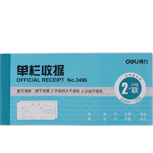 Deli Single Column Receipt Carbonless Paper 2 Part 20 Sets Clear Copying Office Use - Product Image 2