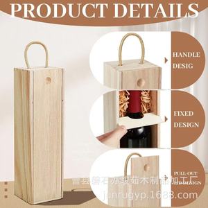 Caja de Madera para Vino, para una Sola Botella, de Madera de Pino, Portátil, para Regalo, Forma Rectangular - Product Image 2