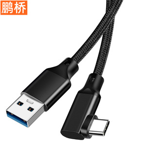 สายเคเบิลข้อมูล Pengqiao Type C ถึง USB A ขั้วต่อมุมขวา การชาร์จความเร็วสูงสำหรับเกมมือถือ อุปกรณ์ VR - Product Image 3