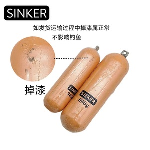 ตะกั่วตกปลาทรงกระบอก 120 กรัม สำหรับตกปลาทะเลน้ำลึก ป้องกันการเกี่ยวพัน - Product Image 5