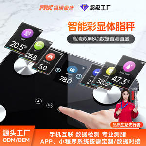 Báscula Inteligente Fabricada en Fábrica con Bluetooth y APP, Báscula Profesional para Medir la Grasa Corporal, Gestión de la Salud, Báscula Electrónica con Pantalla TFT a Color - Product Image 6