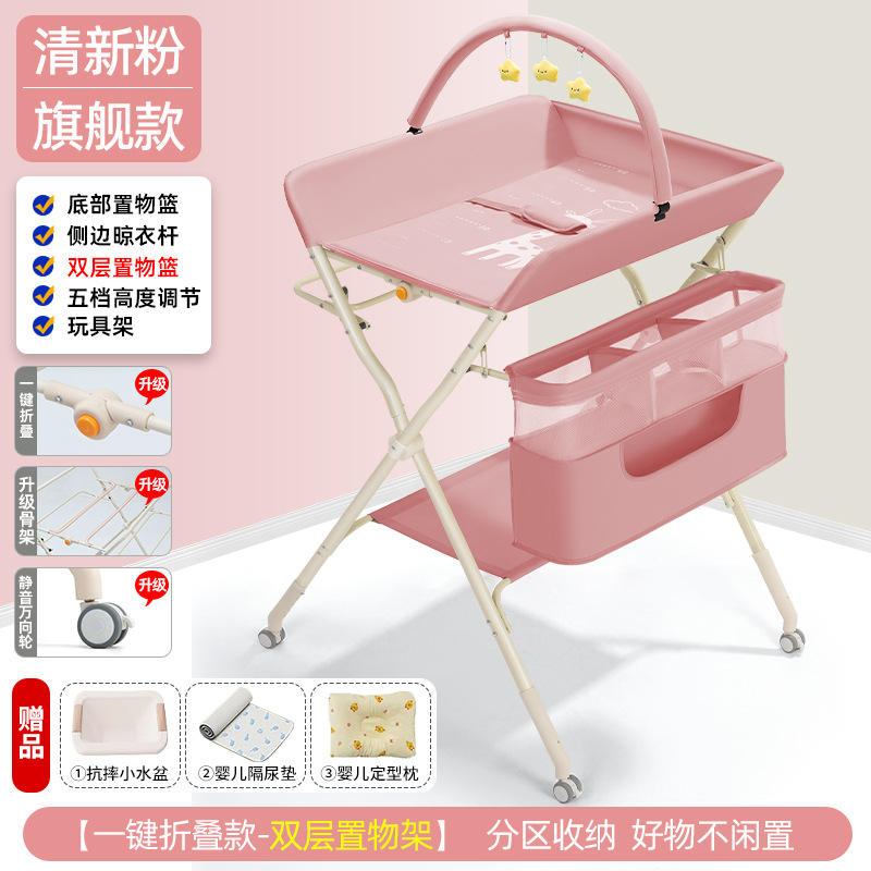 Mi fawn powder toy rack