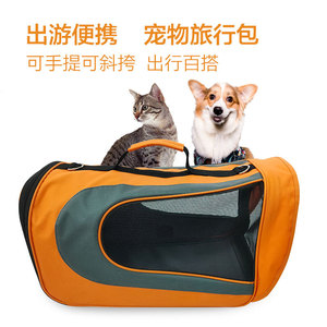 Breathable Dog <b>Backpack</b> <b>Large</b> Capacity Portable Pet Carrier For Travel Outings Oxford Material Solid Color Blocking Design - Product Image 5