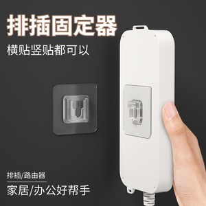 Wall Mounted Snap On Bathroom Hooks Strong Adhesive Transparent Plastic <b>Socket</b> Fixing Clips Punch Free Dustproof <b>Cover</b> Rectangle - Product Image 4