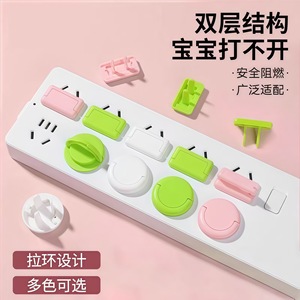 ฝาครอบปลั๊กไฟ Zhengyan ป้องกันเด็ก ปลั๊กนิรภัยพลาสติก ป้องกันไฟดูด สำหรับใช้ในบ้าน - Product Image 3
