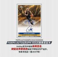Lot de 40 boîtes en gros Topps 2025-26 Chrome NBA Basketball Series - Cartes de collection édition économique, cadeau pour enfants, jeu de boîtes mystères