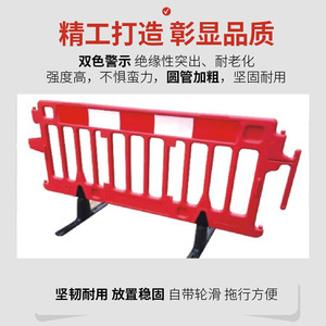 Barriera Mobile di Avvertimento, Recinzione Temporanea per Cantieri <span class=keywords><strong>Stradali</strong></span>, Ingegneria Municipale, Isolamento Anti-Collisione Riempibile con Acqua - Product Image 5