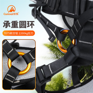 Arnés de Seguridad para Escalada Camnal, Cinturón de Seguridad de Medio Cuerpo, Aleación de Aluminio de Alta Resistencia, Equipo de Protección para Rappel al Aire Libre - Product Image 5