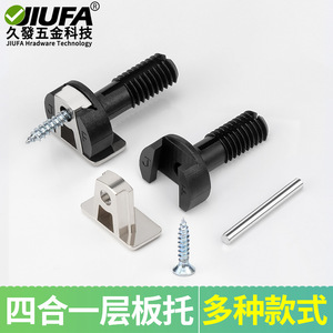 Conector de serie para soporte de estantería, conector de armario de aleación de zinc, duradero para armarios estilo A, B, C - Product Image 4