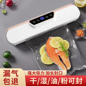 Machine de mise sous vide pour aliments, 35.5x11x9cm, fonctionnement automatique, écran LCD, dispositif de conservation domestique électrique à brancher - Product Image 4