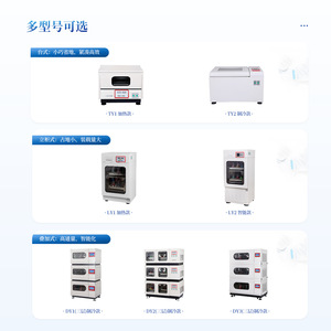Comecause Constant Temperature Shaking Incubator Stacked Touchscreen Orbital Shaker For Biological Pharmaceutical Cell - Product Image 4