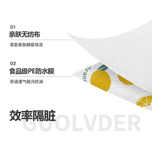 Disposable Children's Sleeve Protectors Orange Pattern Waterproof Stain Resistant For Infants Toddlers Feeding Play - Product Image 3