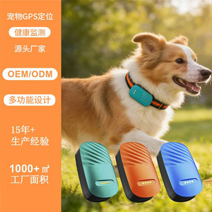 Traceur GPS pour animaux de compagnie 4G, suivi en temps réel, étanche, surveillance de la santé pour chiens et chats - Product Image 1