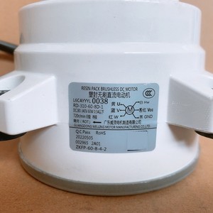 Moteur CC L6CAYYL0038 80 mm à montage sur bride, sans balais, à aimant permanent, pour unité extérieure de climatiseur Panasonic 60W - Product Image 2