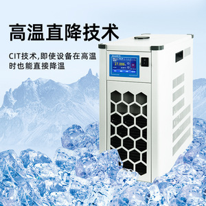 Ruyi Technology Constant Temperature Circulating Pump HLX-2005G Water Bath -40 To 100C Lab Use - Product Image 2