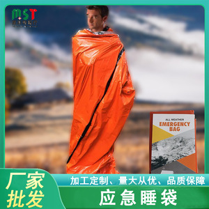 Sac de couchage d'urgence extérieur orange en PE, imperméable, isolant thermique, équipement de survie pour 1 personne - Product Image 5