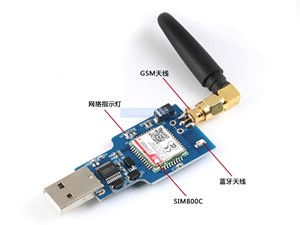 Usb To Gsm Module Quad band GSMGPRS SIMC with Bluetooth SMS <strong>sending</strong> and receiving - Product Image 2