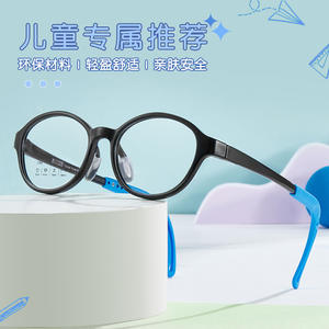 Monturas de Gafas para Niños con Patillas Ajustables, Almohadillas Nasales de Silicona Suave, Material TR, Origen Danyang, Otoño 2023 - Product Image 3
