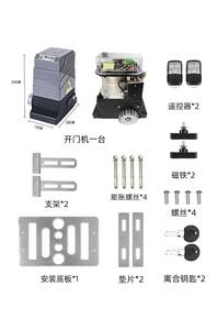 Mới bao vây tự động mở cửa nhà để xe mở cửa điều khiển từ xa mở cửa 1200wa - Product Image 4