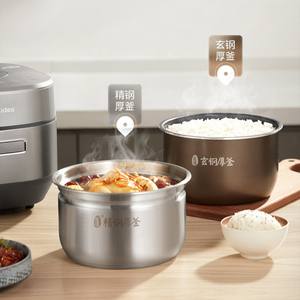 Olla a Presión Eléctrica Midea de Acero Inoxidable, 1000W, Multifuncional, para Cocinar Arroz, con Función de Conservación del Calor, Color Gris Titanio - Product Image 1