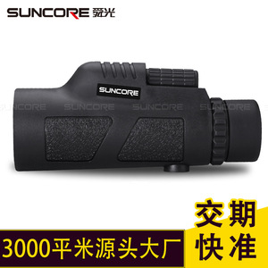 SUNCORE 12x50 Monocular Outdoor Telescope With Mc Lens Coating And 20mm Exit Pupil Distance For Low Light Use - Product Image 3