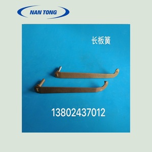 Nantou Long Leaf Spring DQ404-61 For <b>Wire</b> <b>Binding</b> <b>Machine</b> Manual Operation - Product Image 2