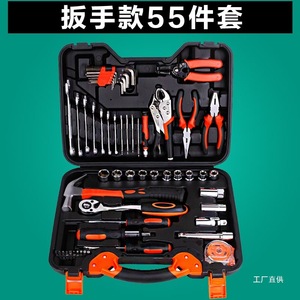 Junxia Toolbox Set 1/4 In Cordless Electric <b>Tool</b> <b>Kit</b> For Home Car Repair And Renovation - Product Image 4