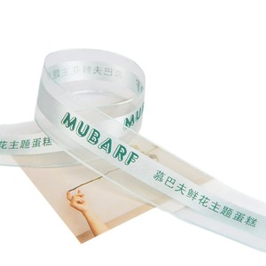 Customized Packaging Ribbons Satin 100 Yards With Custom Logo For Gift Boxing Birthday Decorations - Product Image 5