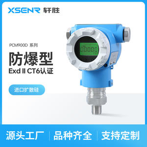 Transmisor de Presión Inteligente PCM900D, Precisión 0.1, IP65 a Prueba de Explosiones, Salida HART 4-20mA, Fabricado en Suzhou - Product Image 4