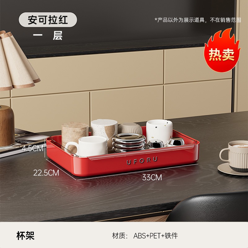 Ankera Red - Single Layer [with Drain Tray]