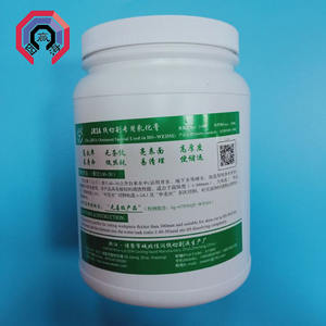 JR3A эмульгированная мазь, запасные части, услуги по изготовлению эмульгированной мази EDM - Product Image 5