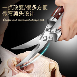 Multifunctional Chicken Bone Shears Stainless Steel Rosewood Handle Heavy Duty <b>Kitchen</b> <b>Scissor</b> For Meat Fish Bone Cutting - Product Image 2
