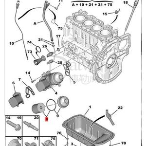 OE 1109AY 9656432180 <span class=keywords><strong>Citroen</strong></span> Berlingo C1 C2 C3 <span class=keywords><strong>C4</strong></span> I II <span class=keywords><strong>C4</strong></span> <span class=keywords><strong>Cactus</strong></span> C5 C-Elysee DS3 DS4 DS5 Jumpy Filtro de aceite (marca original) - Product Image 1