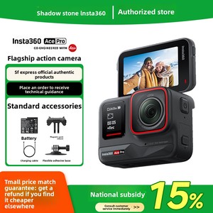 กล้องกีฬา <span class=keywords><strong>Shunfeng</strong></span> <span class=keywords><strong>Express</strong></span> Shadow Stone Insta360 Ace Pro Pocket กันน้ำ CMOS 8K HD กล้องวิดีโอบล็อกแบบพกพา กล้องกีฬามือสอง - Product Image 1