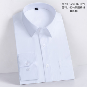 Nouvelle chemise habillée <span class=keywords><strong>homme</strong></span> automne 2026 grande taille en fil teint à manches longues couleur unie col montant coupe ajustée pour le bureau - Product Image 3