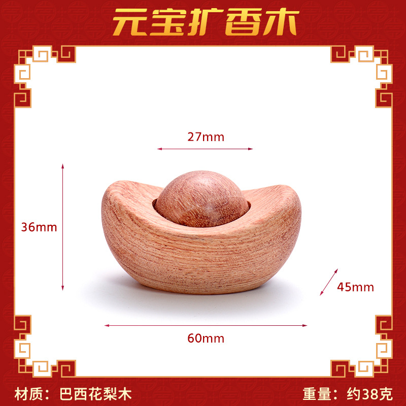 Bois de parfum Yuanbao (palissandre brésilien)