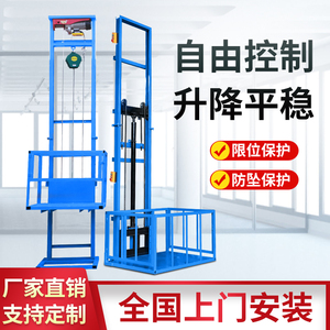 โมริ มาซาชิ แพลตฟอร์มยกไฮดรอลิกไฟฟ้าขนาดเล็ก 110V 220V 380V 1.5 2.2 3.0 4.0 กิโลวัตต์ 1.1 เมตร 20 เมตร ความสูง สำหรับคลังสินค้า โรงงาน ภายในอาคาร - Product Image 2