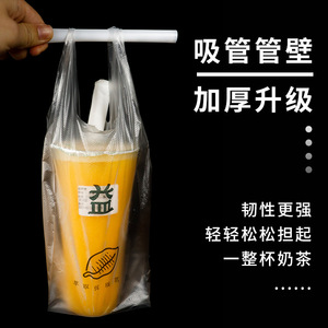 Aifeng Polylactic Acid Biodegradable PLA Disposable Straight <b>Paper</b> Individually Wrapped Pearl Milk Tea <b>Thick</b> Straw - Product Image 2