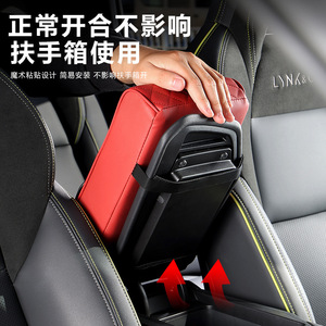 Boîte d'accoudoir multifonctionnelle en cuir pour voiture General Motors avec porte-gobelet et rangement central 35cmx19cmx7.5cm - Product Image 2
