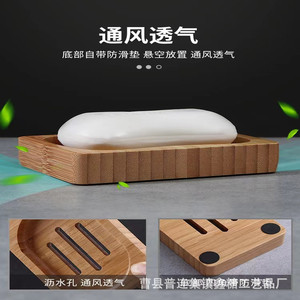 <b>Bamboo</b> <b>Soap</b> <b>Dish</b> Rectangular Drainage Design For Bathroom Use - Product Image 5