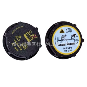 Ford <b>Radiator</b> <b>Cap</b> DG93-8101-AA 145 kPa Plastic For Focus Fiesta Mondeo Mustang Explorer - Product Image 1